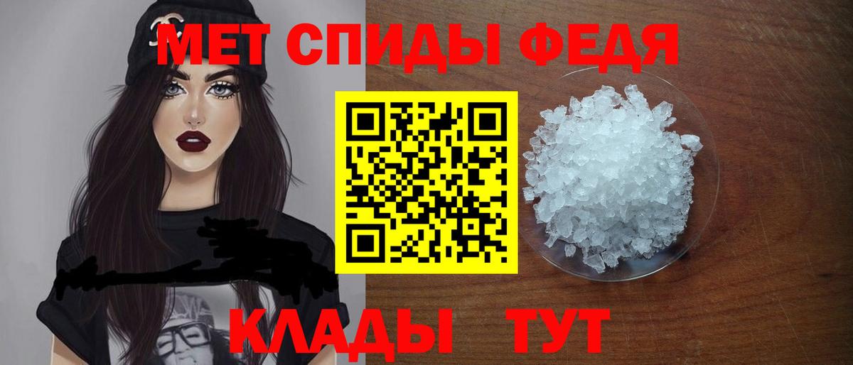Амфетамин Premium Лениногорск