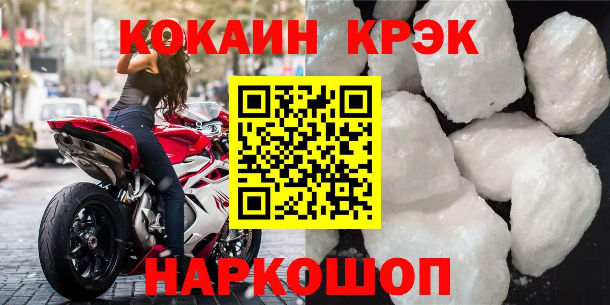 закладки  Вход с VPN  Лениногорск  COCAIN VHQ  КОКАИН Боливия 