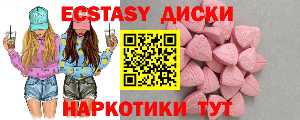 Ecstasy Дубай Лениногорск