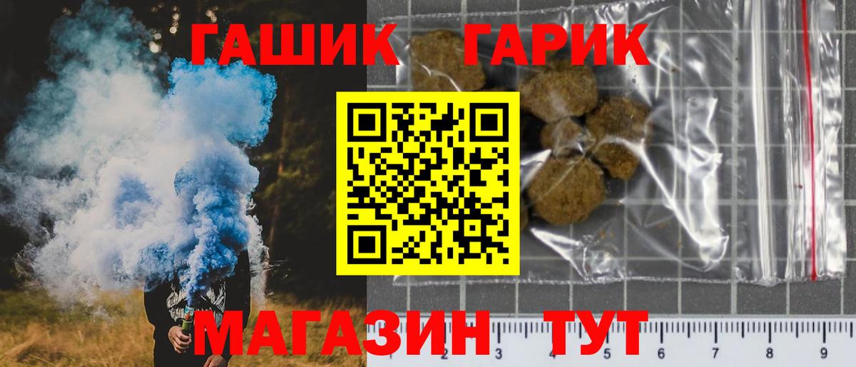 ГАШ AMNESIA HAZE Лениногорск