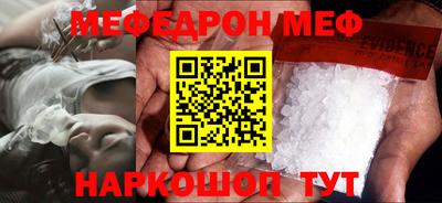 MDMA Донецк