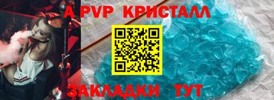spice Заводоуковск