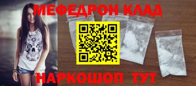наркотики Донской