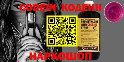 MDMA Донецк