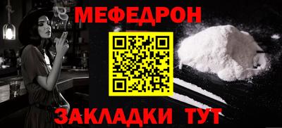 MDMA Донецк
