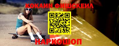 MDMA Донецк