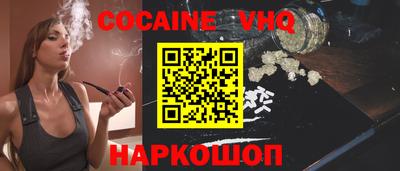 наркотики Донской