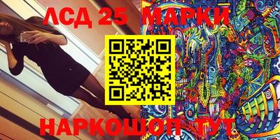 MDMA Донецк