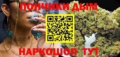 MDMA Донецк