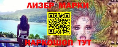 MDMA Донецк