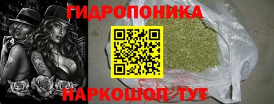 мяу мяу мука Жуковский