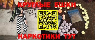 прущие грибы Дубна