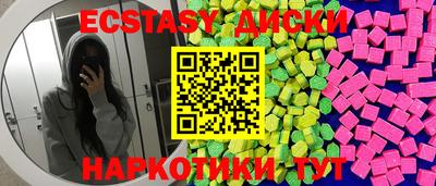 MDMA Донецк