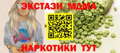 прущие грибы Дубна