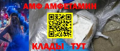 прущие грибы Дубна