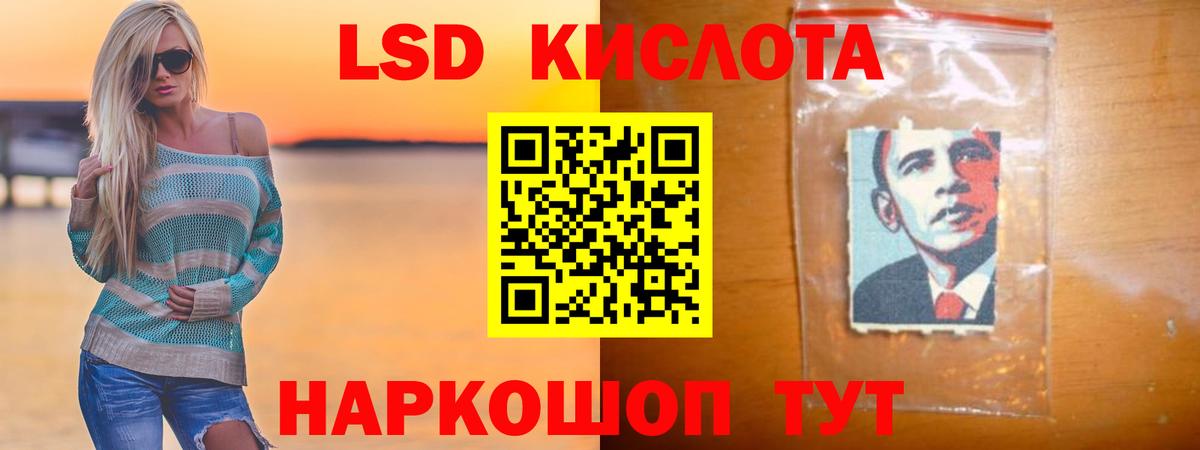 ЛСД экстази ecstasy  Лсд 25 экстази ecstasy  Лсд 25 экстази  Лениногорск  Вход с VPN 