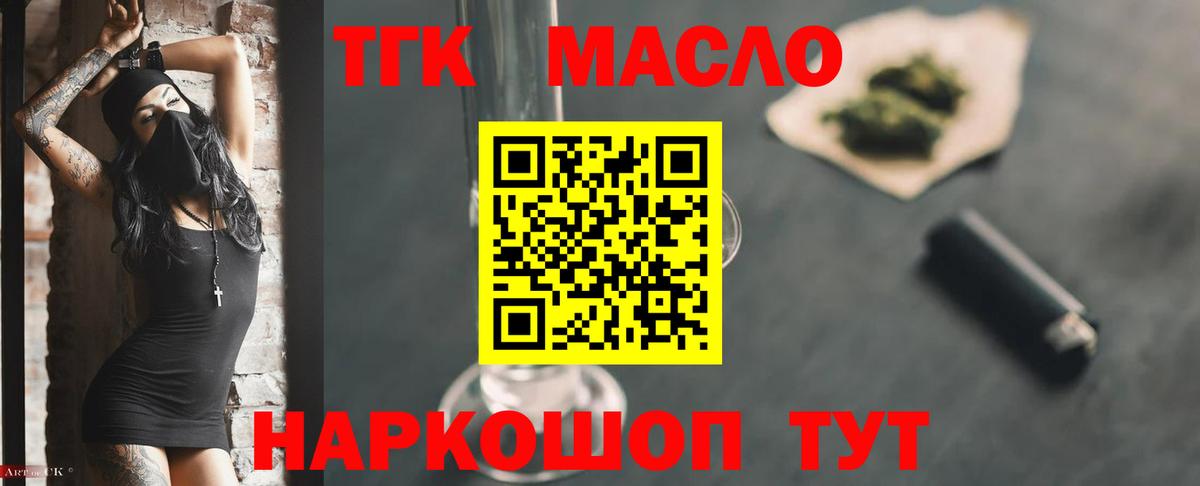 Лениногорск  ТГК концентрат  Вход с VPN 