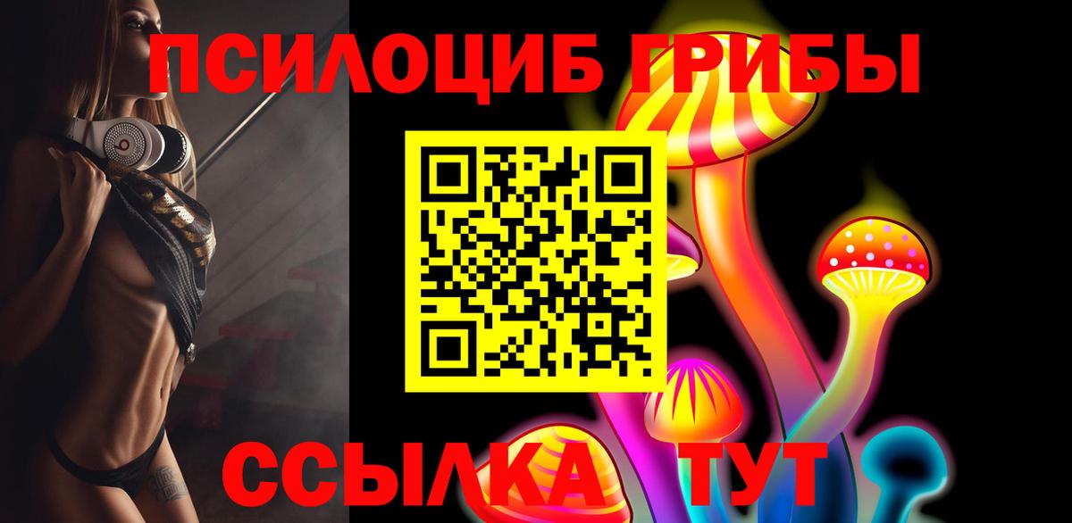 COCAIN  Канабис  АМФЕТАМИН   Гашиш  Лениногорск  Вход с VPN  Меф кристаллы  ЭКСТАЗИ 